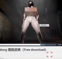 皮裤慢摇MRdong.MYPK.1