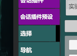 QQ图片20240405053249.png