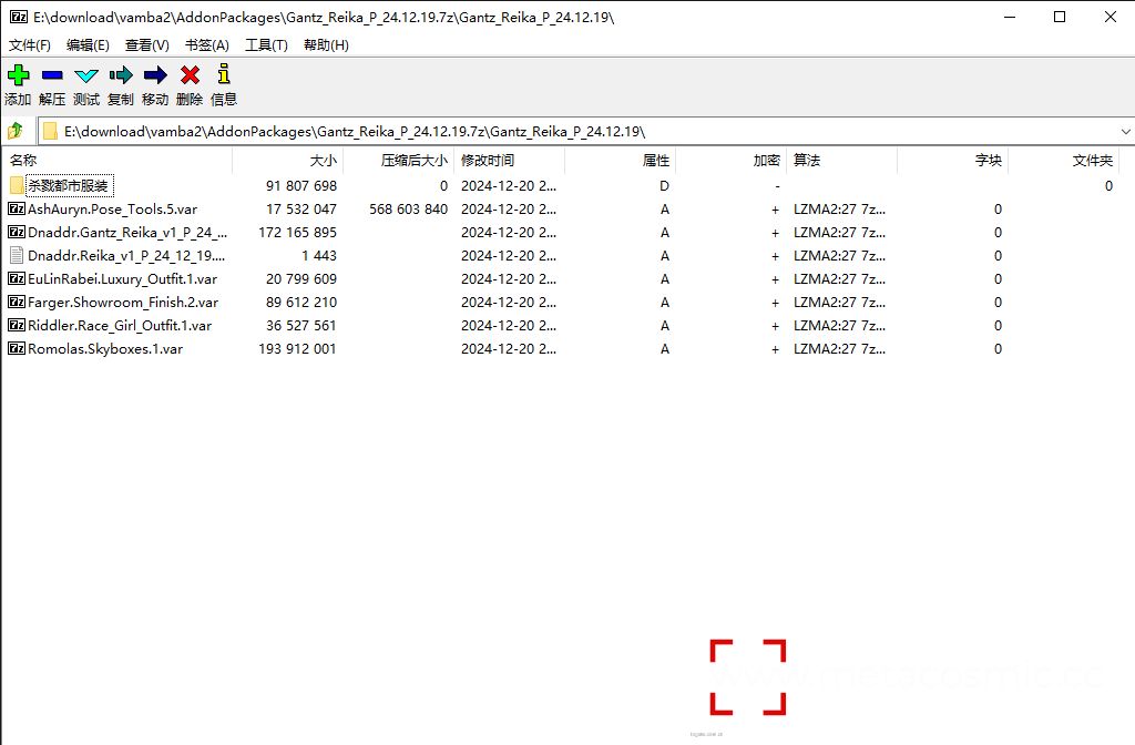 E__download_vamba2_AddonPackages_Gantz_Reika_P_24.12.19.7z_Gantz_Reika_P_24.12.1.png